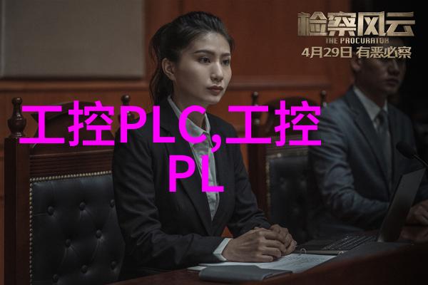 垃圾油水分离器高效环境保护设备