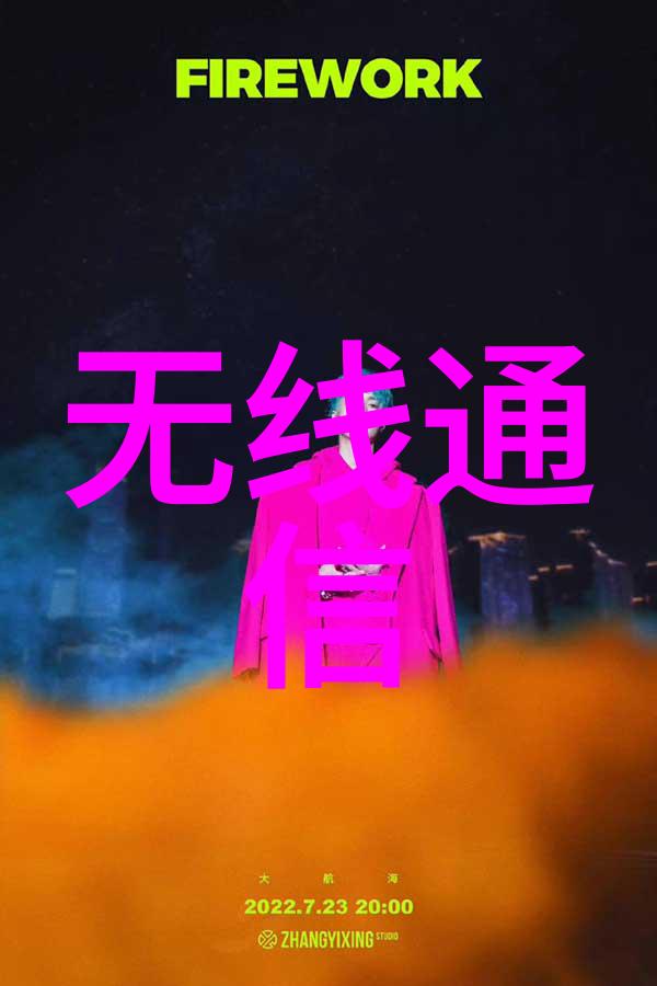 华北工控与Intel完美融合新品层出不穷又有嵌入式应届生简历加入其中能否预见未来技术的繁荣