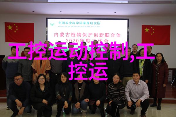 成都实验室设备科技创新与实践的桥梁