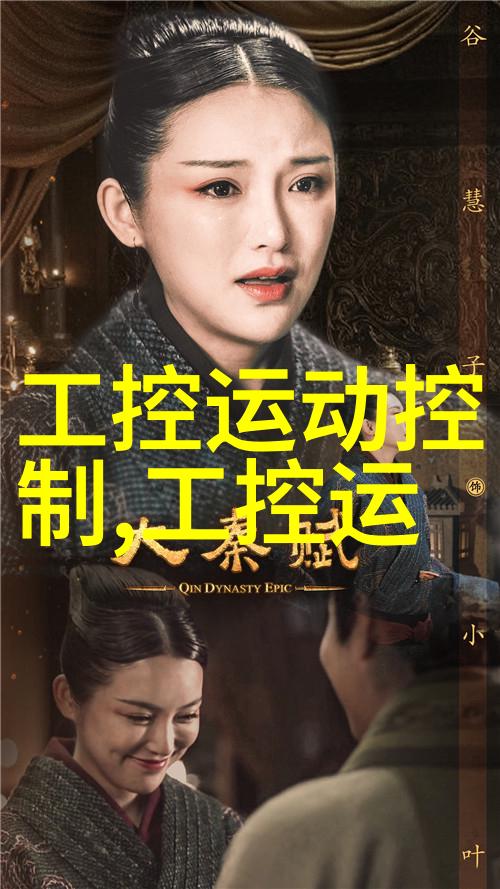 环境保护视角下的绿色工业风扇选购指南