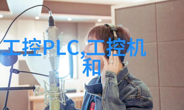 化工反应釜车间图片-安全生产的坚实守护者化工反应釜车间的日常巡视