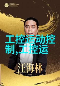 山东保蓝环保工程有限公司绿色守护者生态先锋