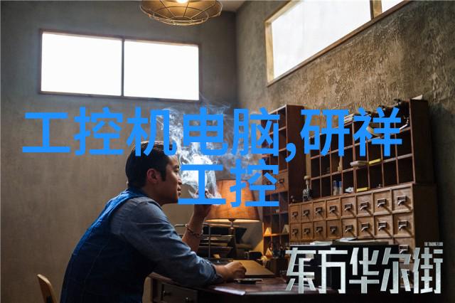 主题-附近不锈钢制作加工厂的精密工艺与创新发展