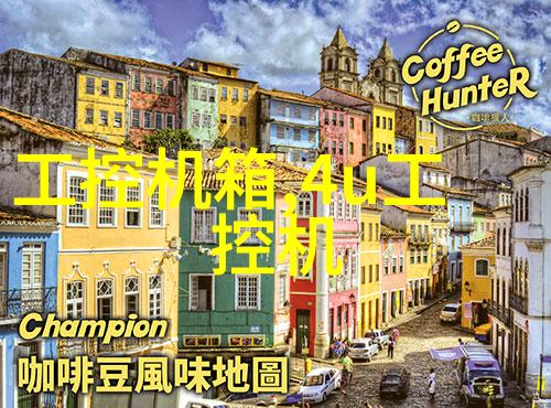实验室电渗析设备的工作原理解析