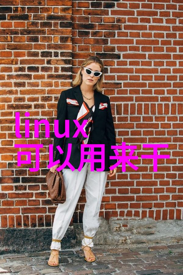 钢铁之脊从荒漠到森林PE管材的逆袭之旅