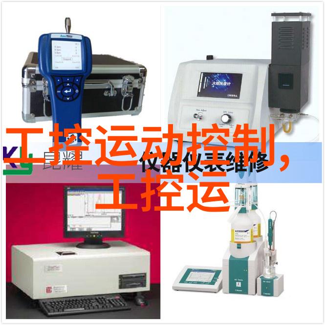 水源之谜揭秘设备厂家的暗流涌动