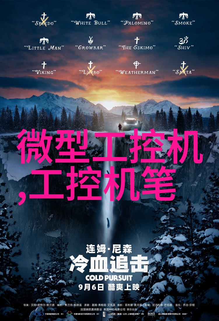 华北工控引领嵌入式未来发展方向推出一体化触摸工作站RWS-855