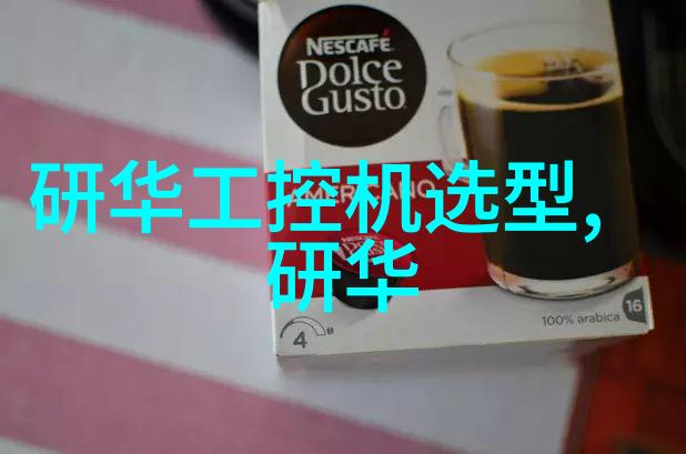 全球芯片霸主揭秘世界十大芯片制造公司排名