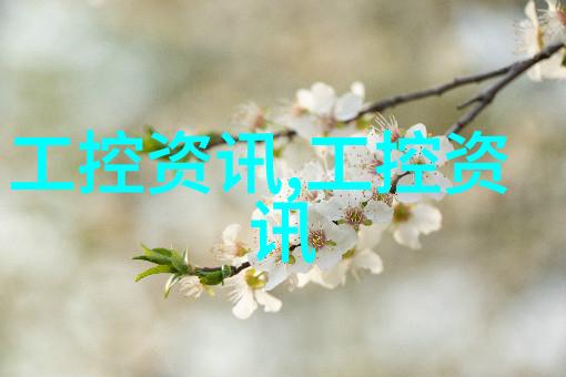 华北工控推出一体化触摸工作站RWS-855嵌入式开发基础知识之所在