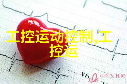 中国化工50强企业排名揭晓领跑者新势力崛起