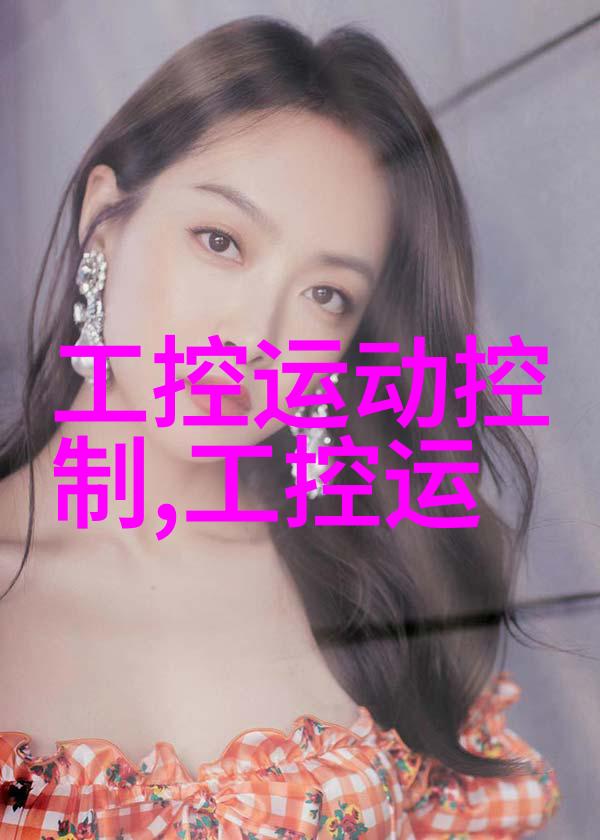 变废为宝的艺术家们揭秘那些神奇的回收技巧与方法