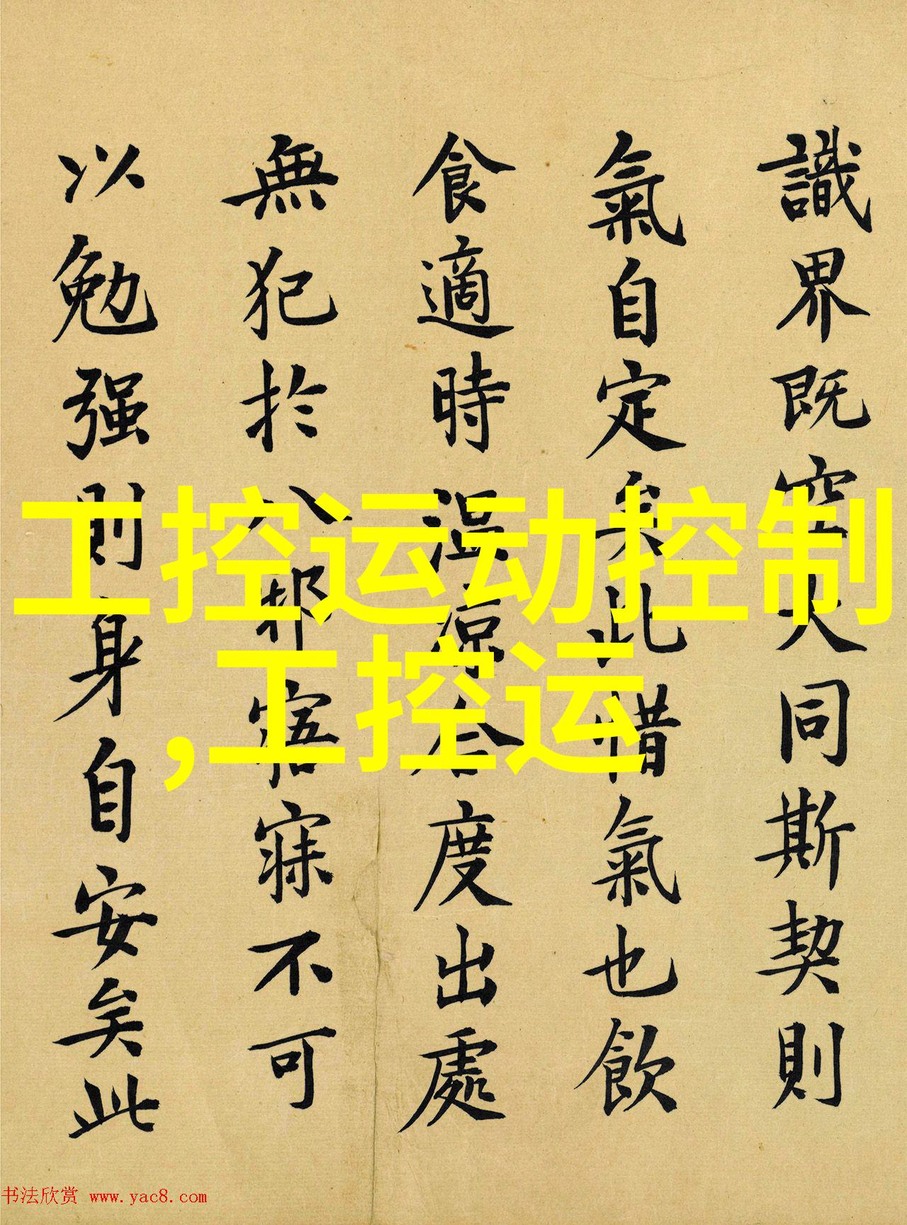 活性氧法对含氰废气的处理效率分析