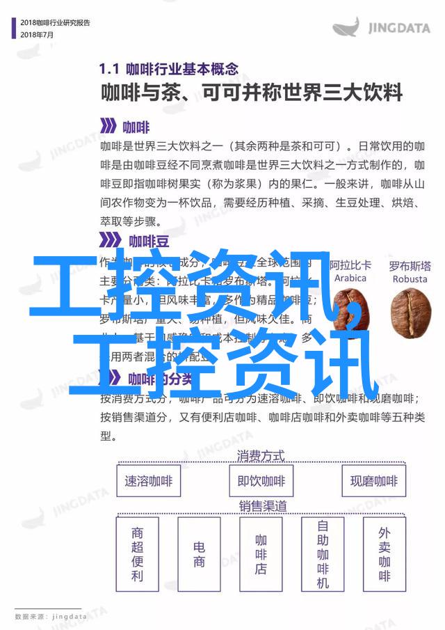 药物制剂设备的未来发展趋势探究