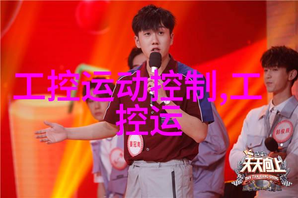 化工药品直接包装机械我来帮你搞定这些复杂的包装工作