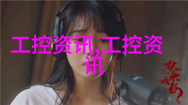 梦屋绘卷家居设计的艺术探索