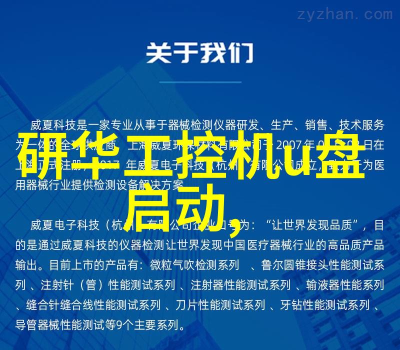 死城中的荒凉与孤独探索人类生存的边界