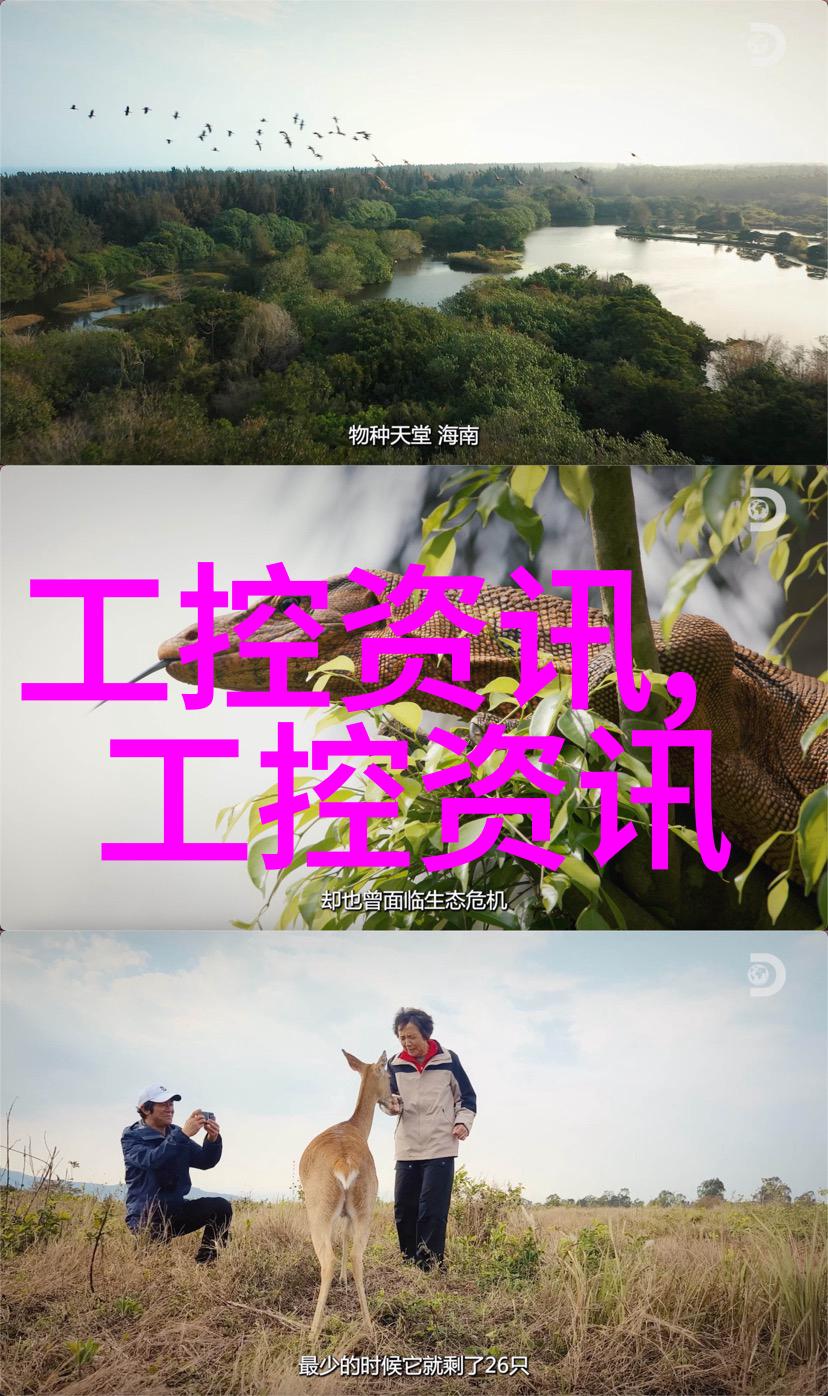 螺旋板冷凝器在空调系统中的作用