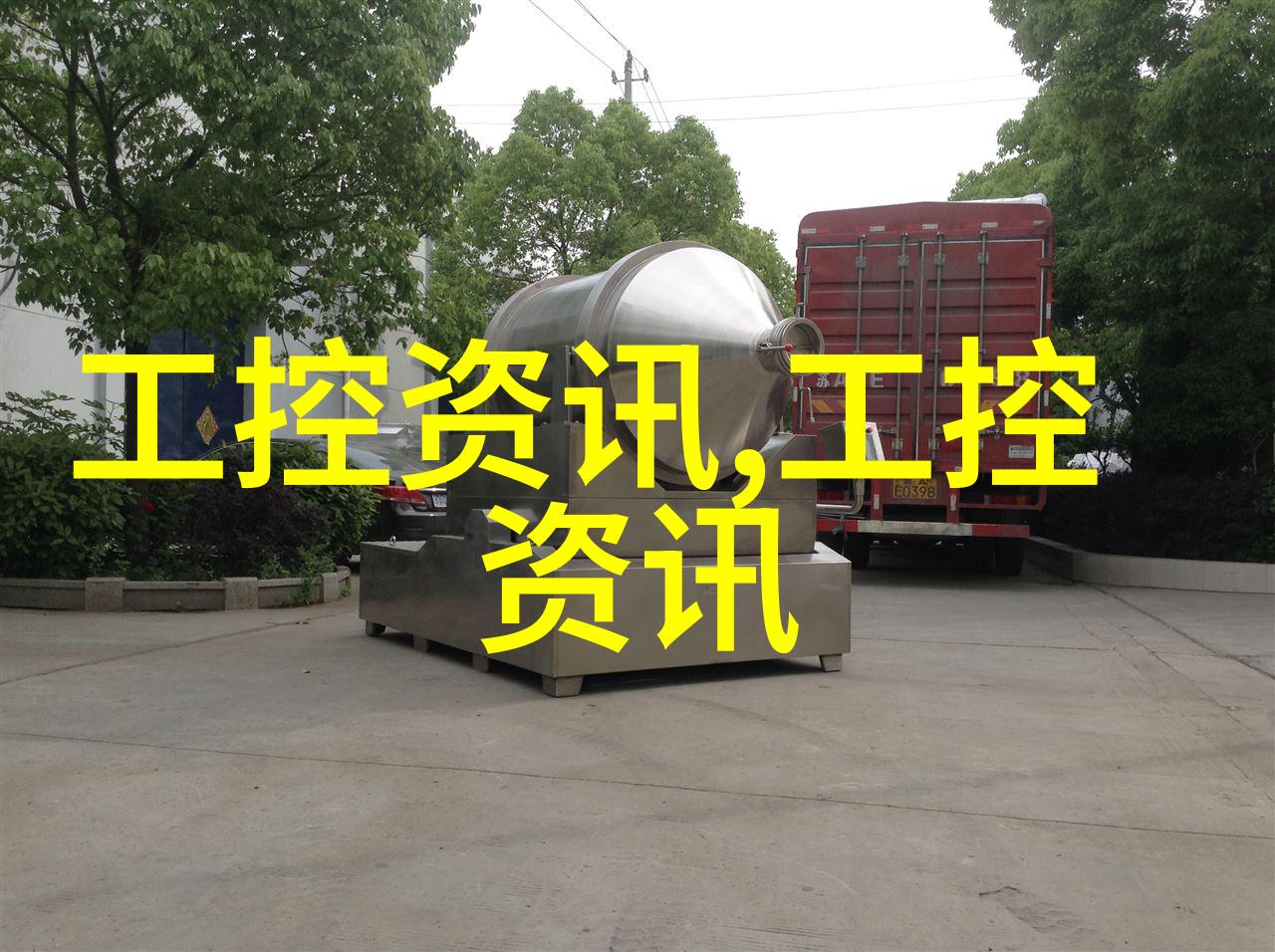 化工产品利润最大化高性能塑料特殊化学品精细化学品