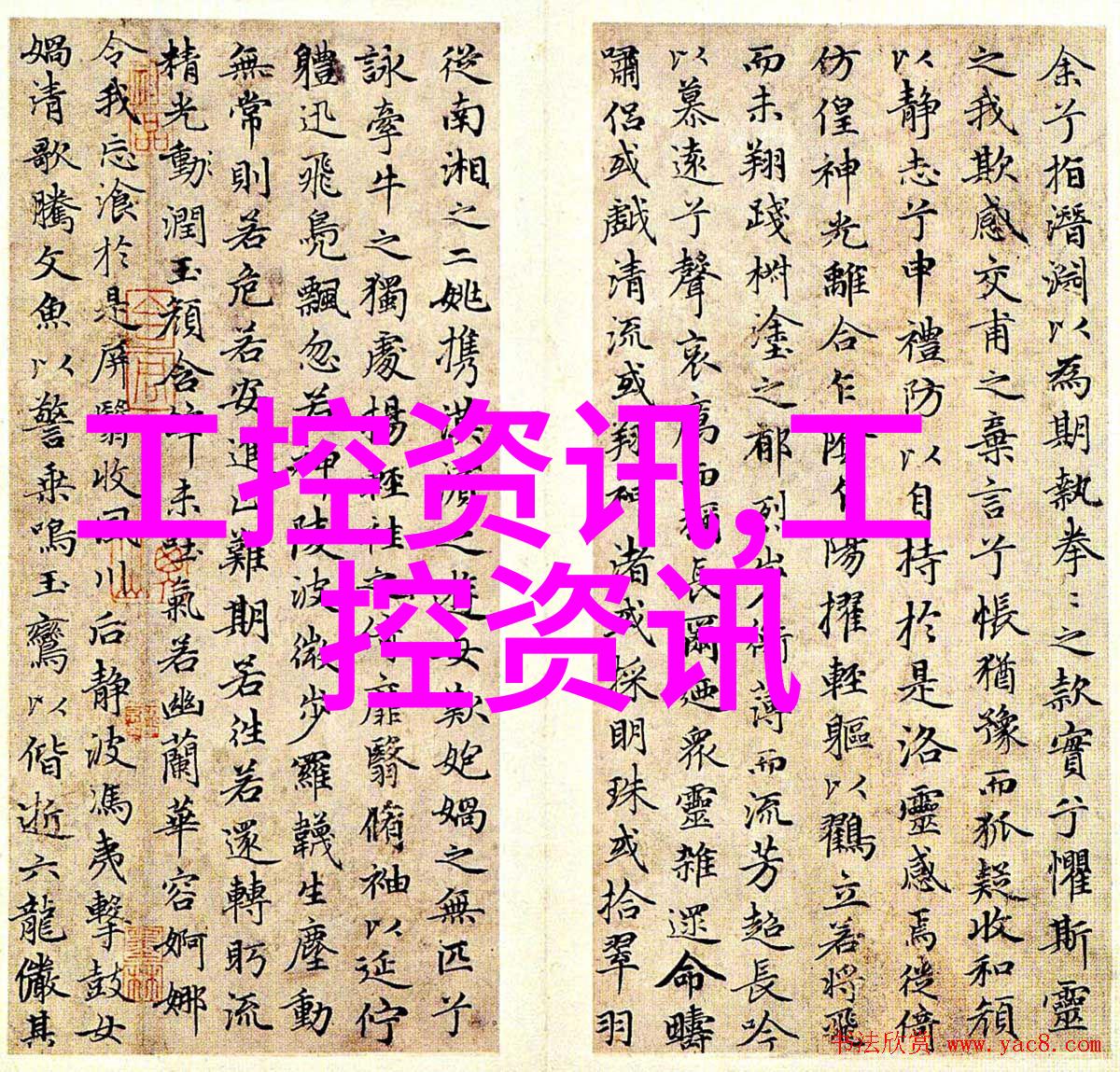 百战沙场碎铁衣英雄无悔的军旅生涯