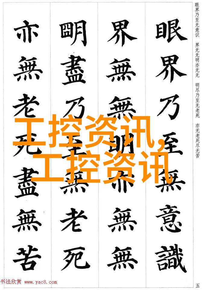 粘钢加固墙体的装修材料之钢铁心脏