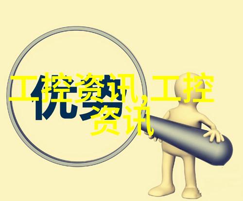 pvc管与ppr管的区别 - PVC管与PPR管的选择与应用了解两者的差异