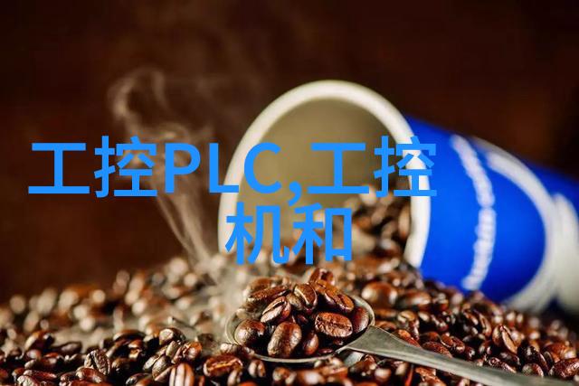 反差风格现代装修中的视觉冲击