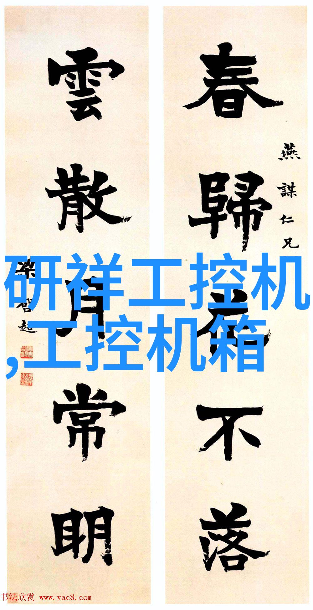 什么是总线技术现场展示其双重魅力