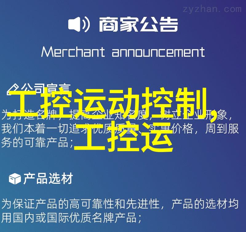 专利之窗探索中国专利局官方网查询的奥秘