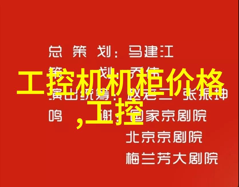 苹果新款iPhone震撼亮相科技与设计的完美融合