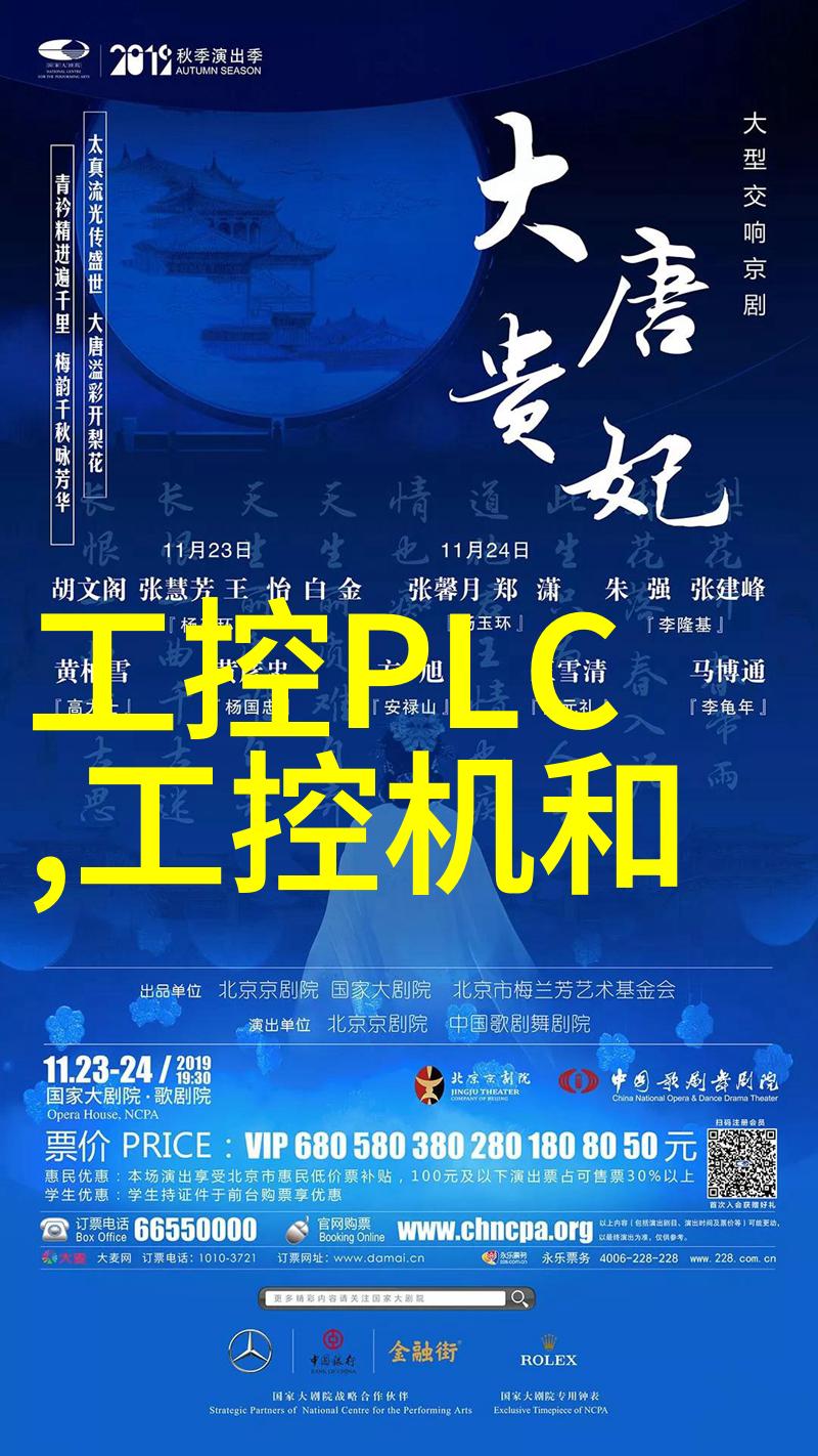 工业自动化的关键组成部分高效输送系统
