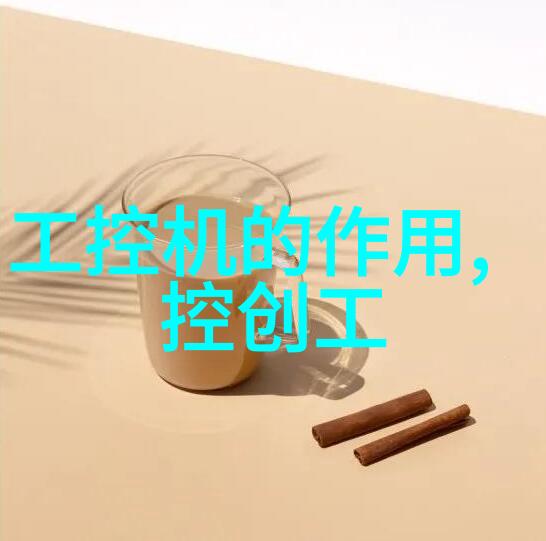 顶级家居设计如何利用图片启发你的客厅改造计划