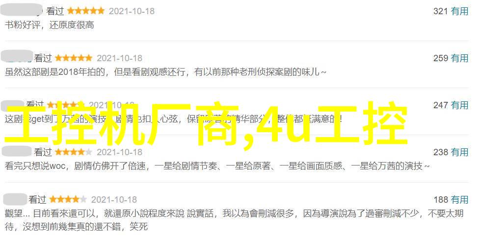 在移动工作场景中个人级别的微型加密硬盘是怎样实现信息安全性的