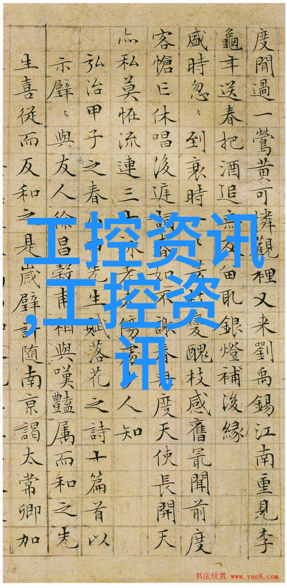 天津防水补漏泵浦之城的隐形修复者