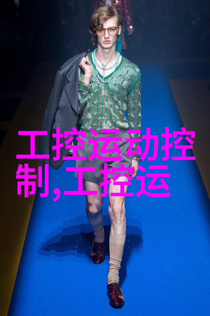 雨季施工管理策略