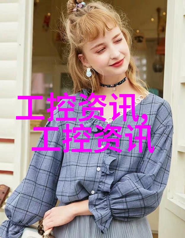 主题我是怎么通过沉降观测发现了屋顶的秘密