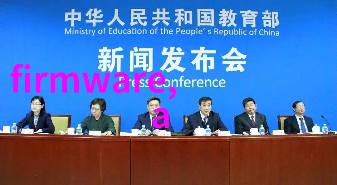 建程网我是如何在建程网上找到最佳出行方案的