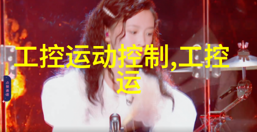 中国不锈钢制品生产基地金色工厂的辉煌故事
