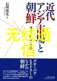 家居美学温馨的角落生活的诗篇