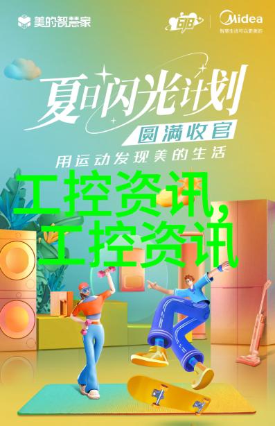 二手房贷款攻略如何轻松拿到理想的按揭
