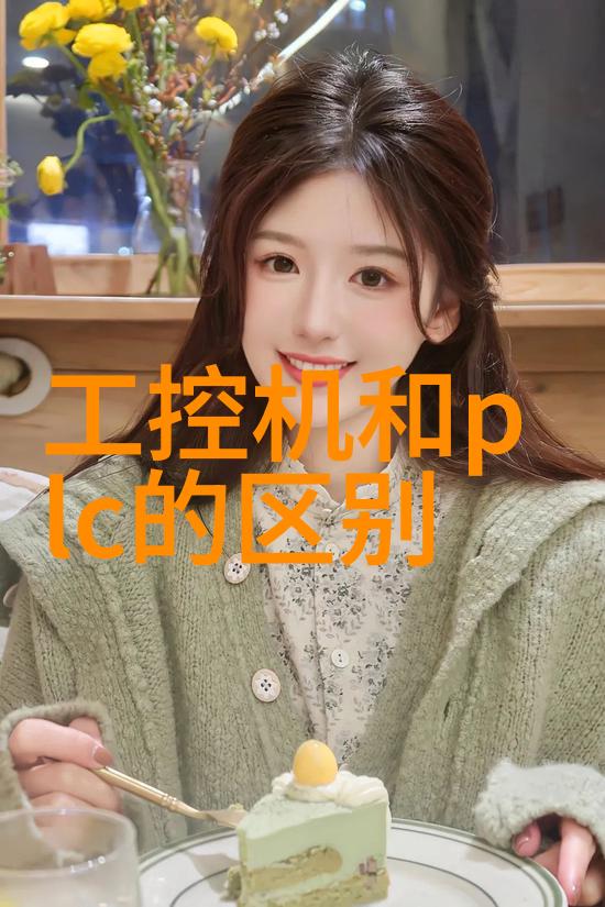 固定床反应器工艺流程化学工业中固定床反应器的运用和优化
