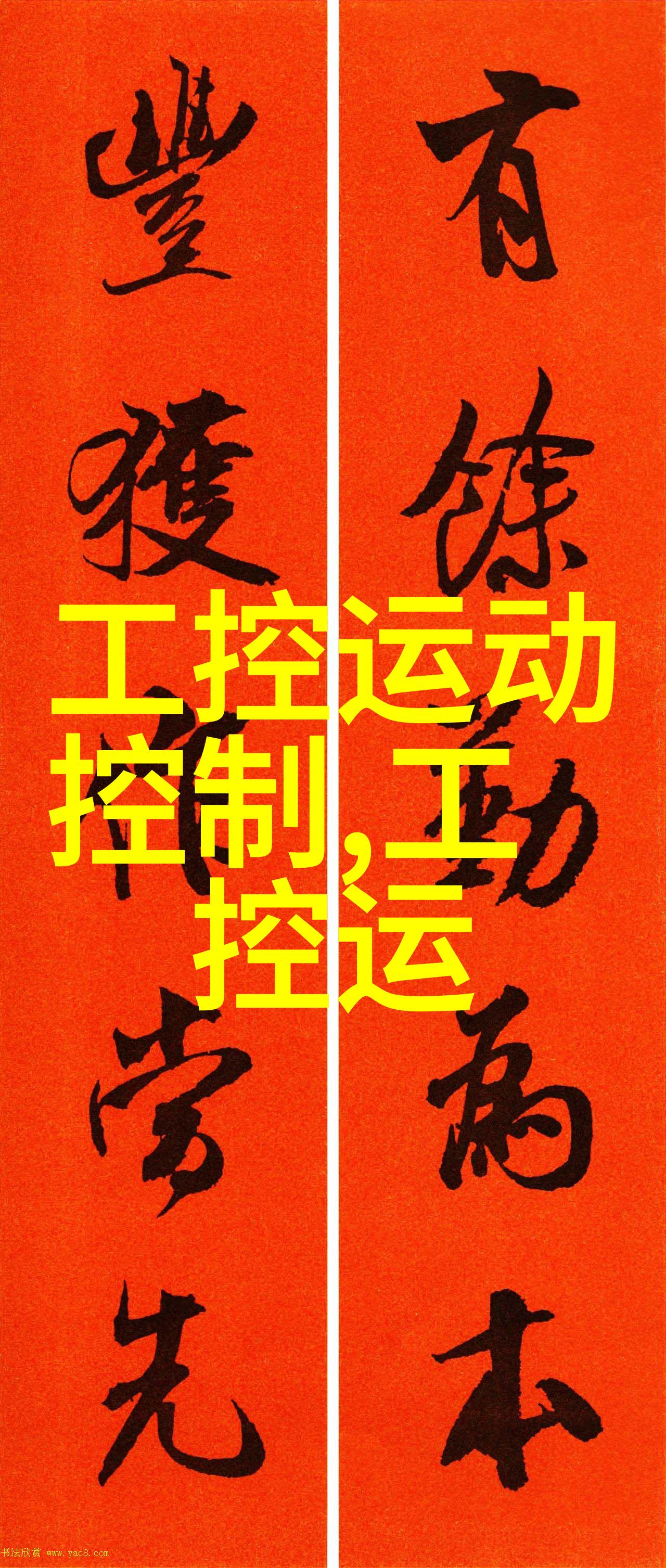 冷却塔中的守护者冰封之心的秘密