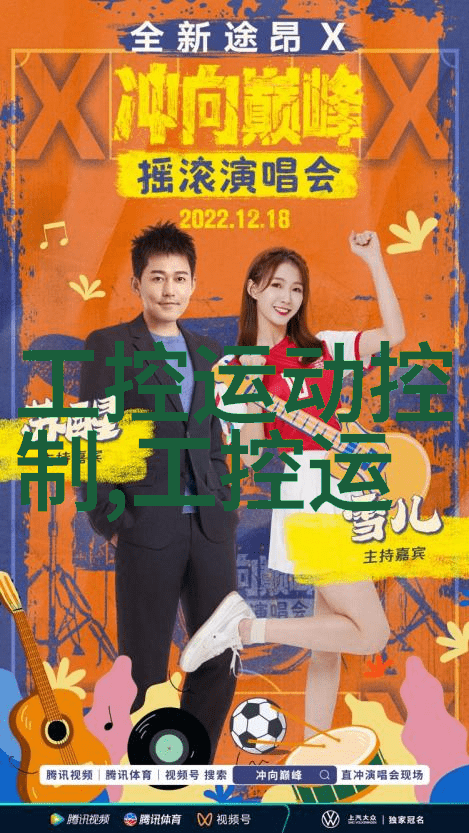 兰州财经大学西北地区的经济学研究与实践中心