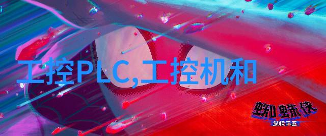 一体化废水处理设备-全自动集成系统提升城市生活垃圾处理效率与环保标准