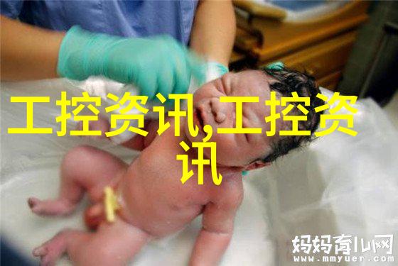测量计量仪器精确度高的科学工具