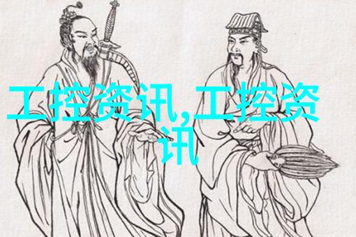 化学工艺中的反应釜共线设备的应用与发展