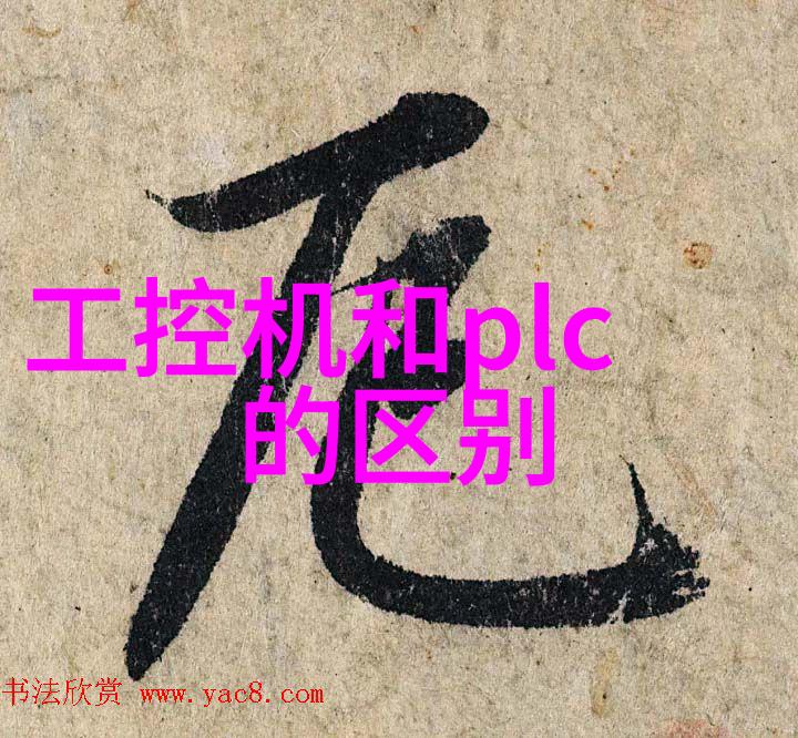 化工环境净化技术的发展与应用