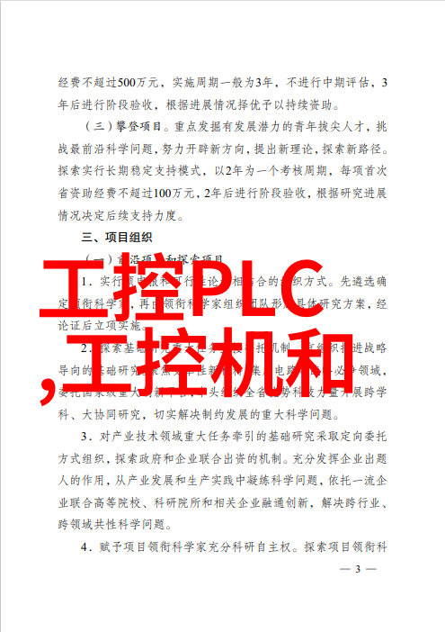 上海分离机城市垃圾处理的新希望