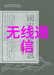 水电安装全包价格表专业水电安装公司提供的全面的水电工程服务价格清单