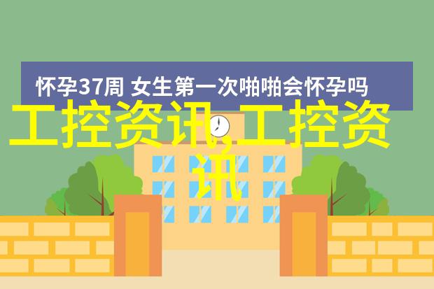 废水处理设备厂家我是如何找到了解决污染问题的神器