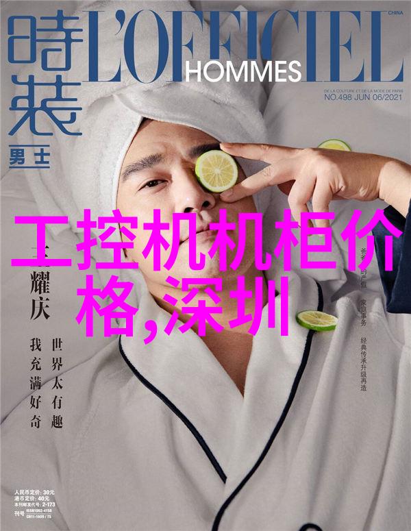 在有限的预算下如何进行高效装修